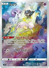 VSTAR Universe Booster Pack