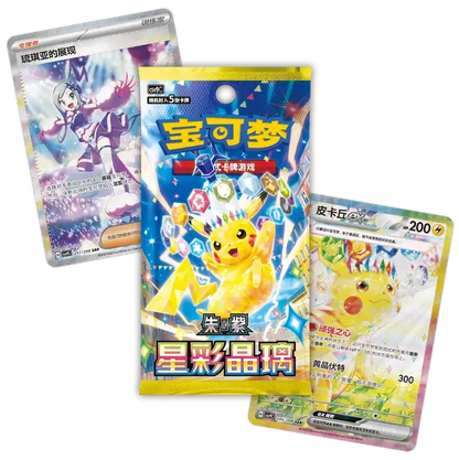 Stellar Crystal Booster Pakke