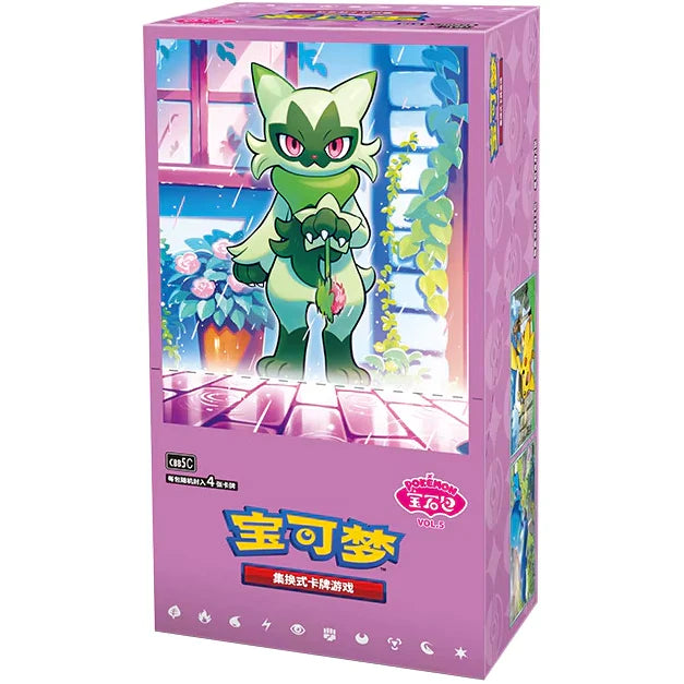 Gem 5 Booster Boks