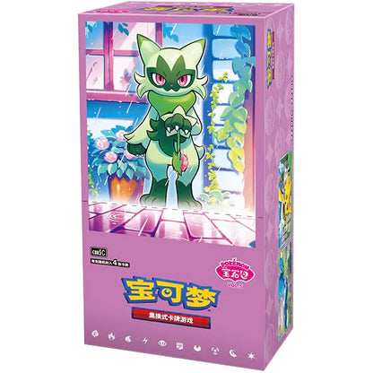 Gem 5 Booster Boks