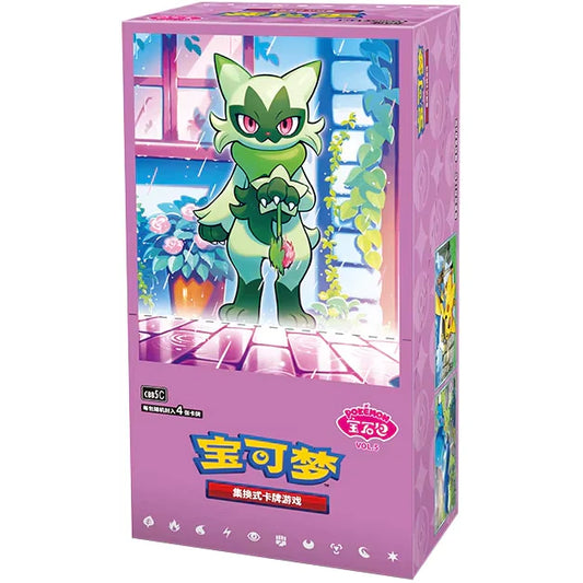 Gem 5 Booster Boks