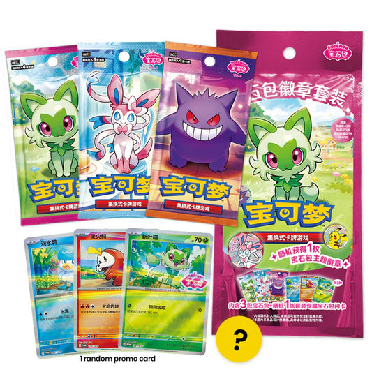 Booster Pakker Nelly's Rip & Ship Booster Pakker Nelly's Rip & Ship