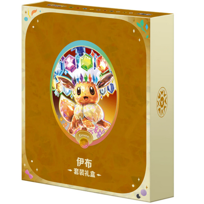 Crystal Gathering Binder Set - Eeevee