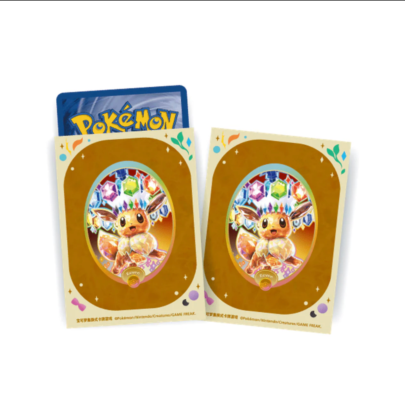 Crystal Gathering Binder Set - Eeevee
