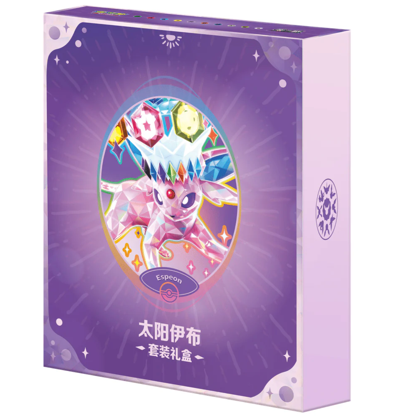 Crystal Gathering Binder Set - Espeon