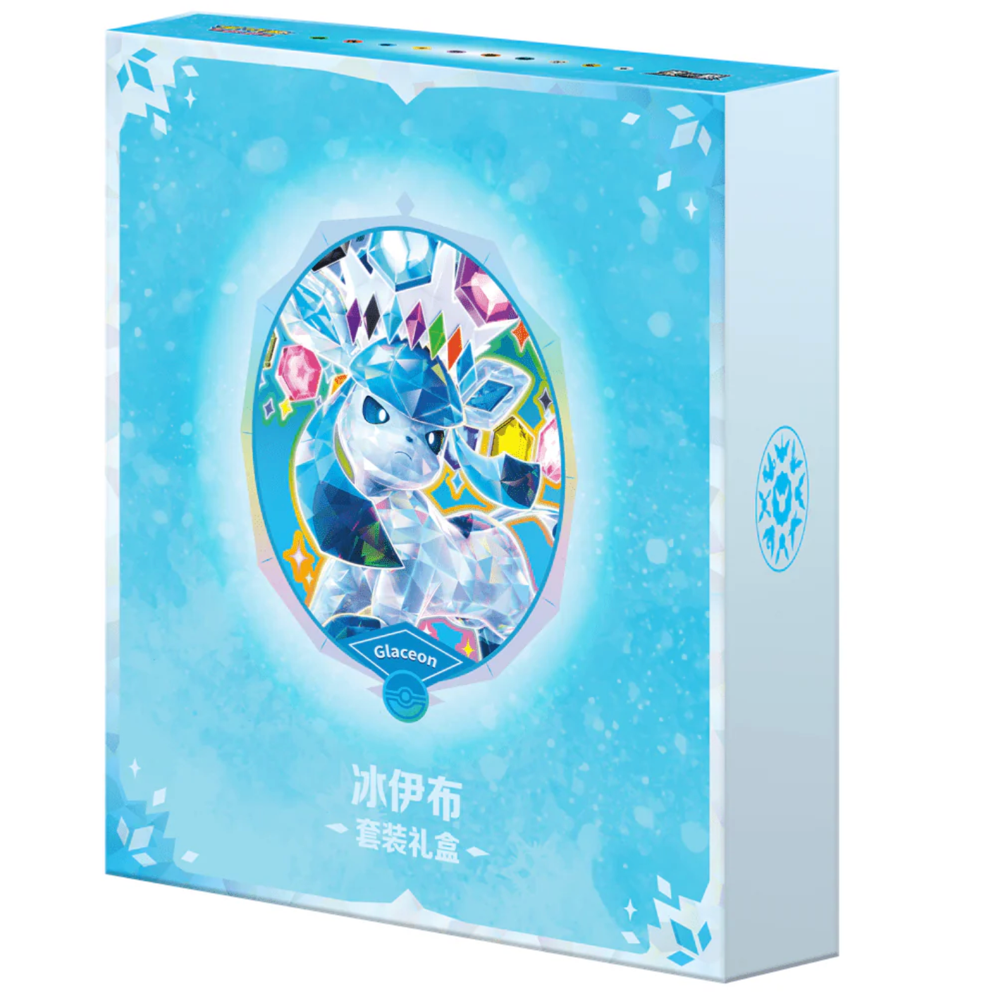 Crystal Gathering Binder Set - Glaceon