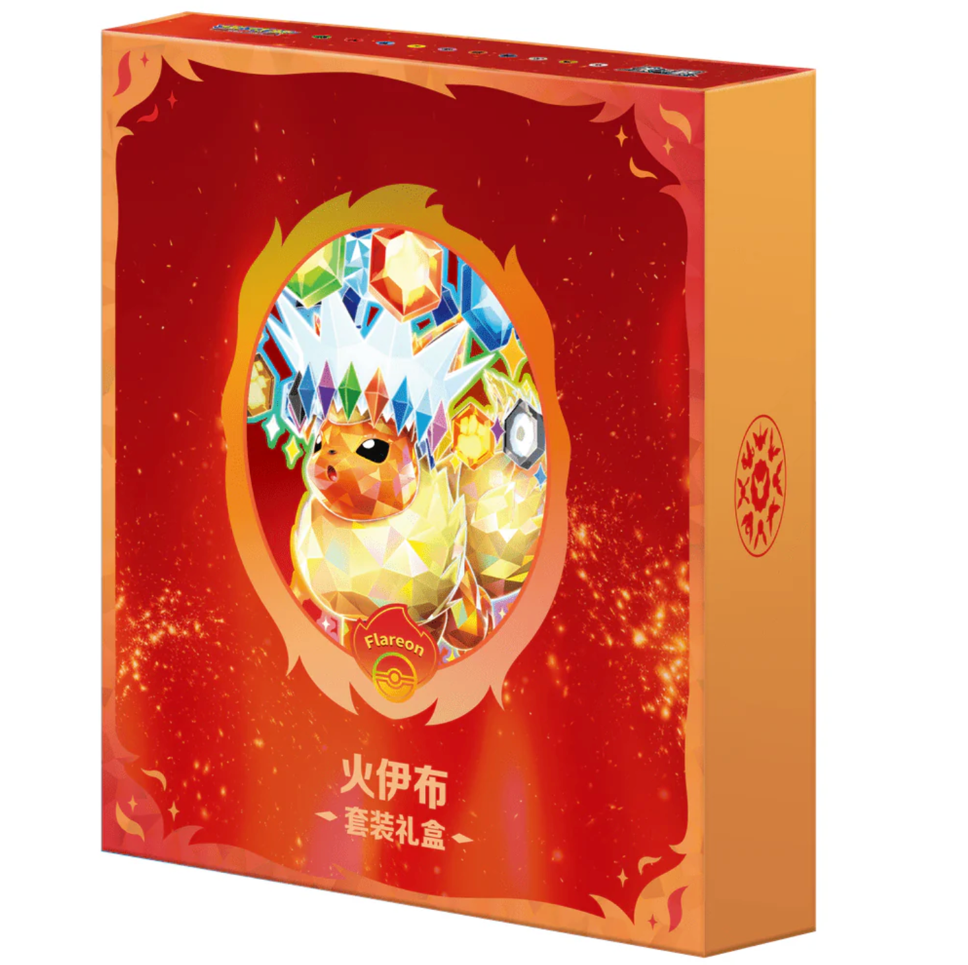 Crystal Gathering Binder Set - Flareon