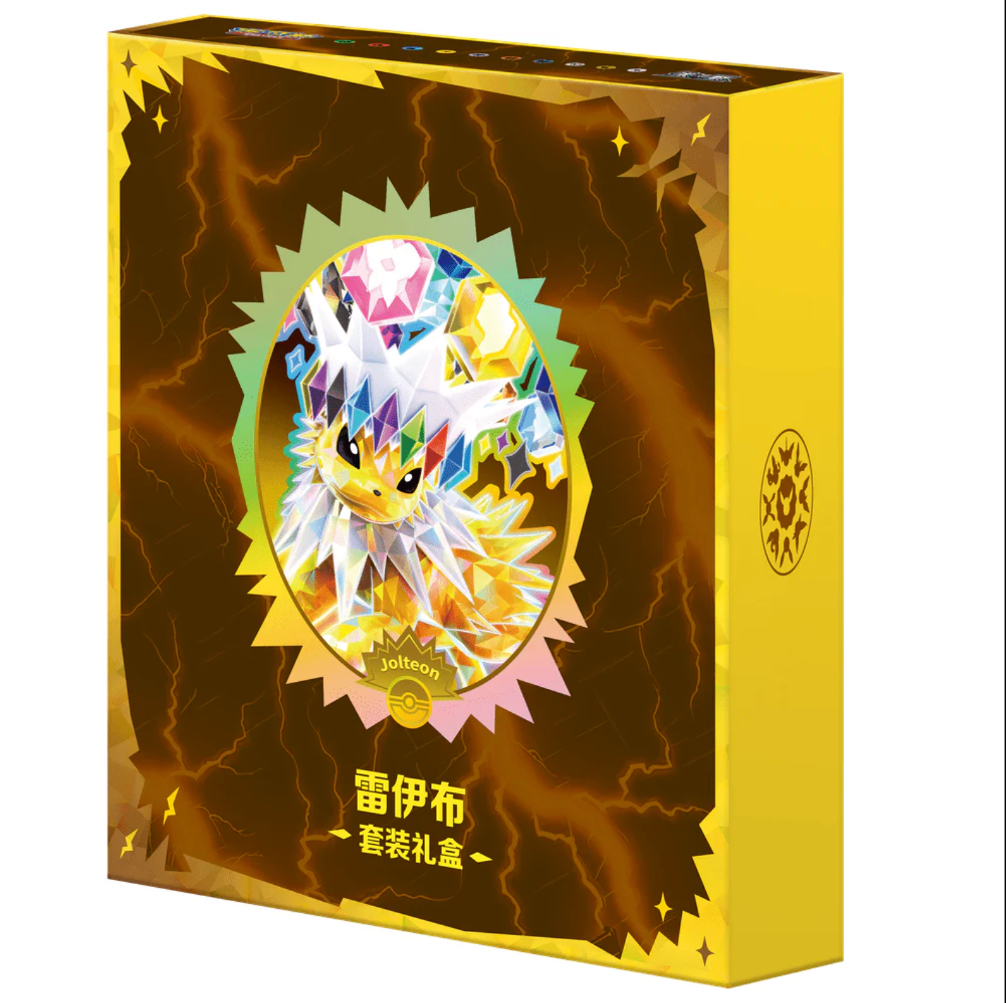 Crystal Gathering Binder Set - Jolteon