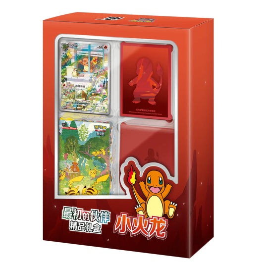 Pokemon Collect 151 First Partner Charmander