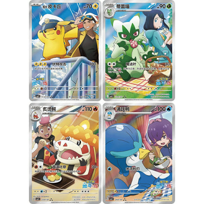 Gem 5 Booster Boks