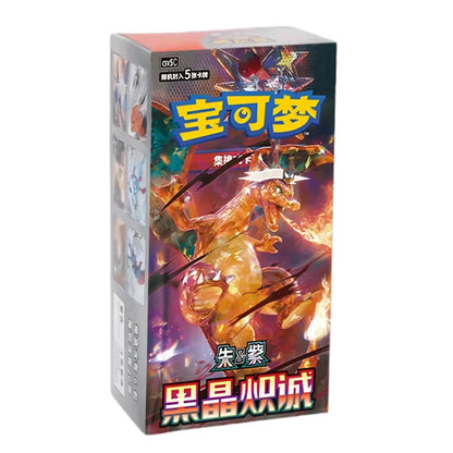 Crystal Blaze Booster Boks