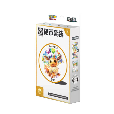 Crystal Gathering Coin Eevee