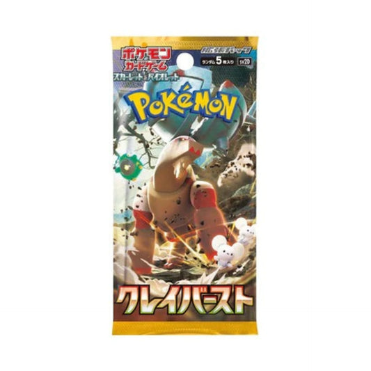 Clay Burst Booster pakke