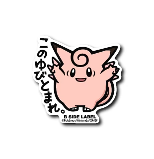 Pokemon Stickers