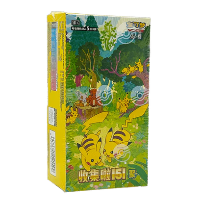 151 Gathering Volume 4 Kinesisk Booster Box