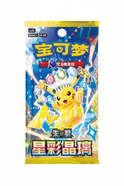 Stellar Crystal Booster Pakke