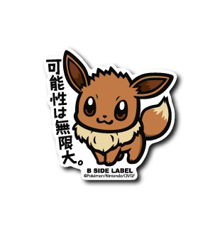 Pokemon Stickers