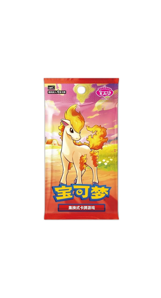 Gem Volume 4 Booster pakke