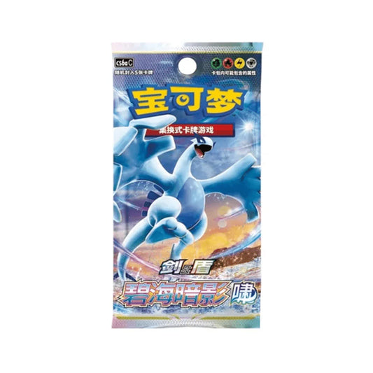 Silver Tempest Slim Booster Pakke