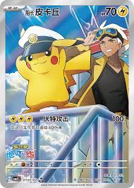 Gem 5 Booster Pakke
