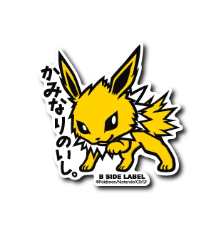 Pokemon Stickers