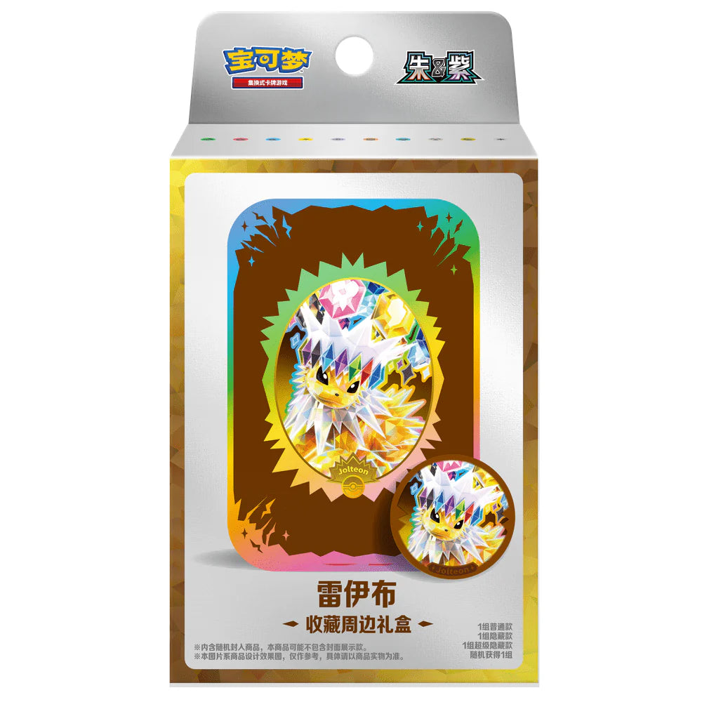 Crystal Gathering Storage Box - Jolteon