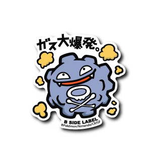 Pokemon Stickers