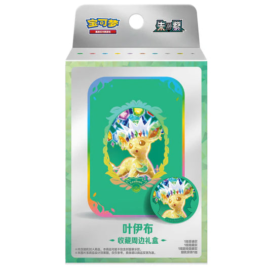 Crystal Gathering Storage Box - Leafeon