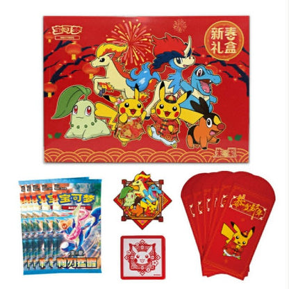 Lunar New Year Giftbox