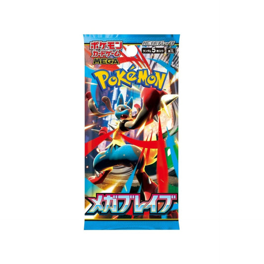 Mega Brave Booster Pakke