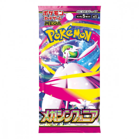 Mega Symphonia Booster Pakke
