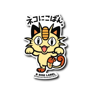 Pokemon Stickers