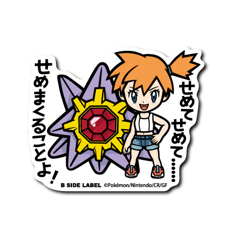 Pokemon Stickers