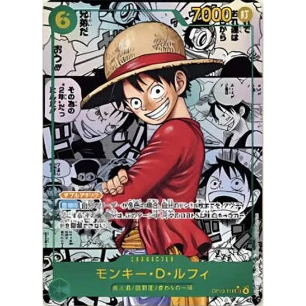 One Piece OP13 Japansk Booster Pakke