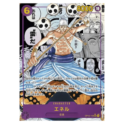One Piece OP15 Japansk Booster Pakke