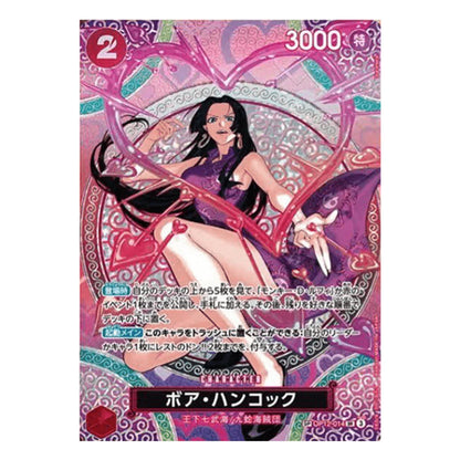 One Piece OP15 Japansk Booster Pakke