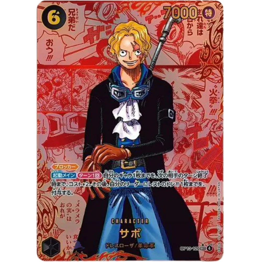 One Piece OP13 Japansk Booster Pakke