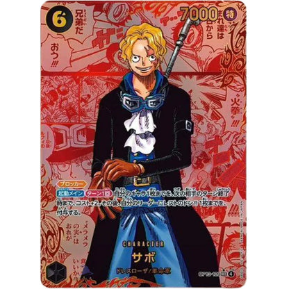 One Piece OP13 Japansk Booster Pakke