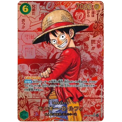 One Piece OP13 Japansk Booster Pakke