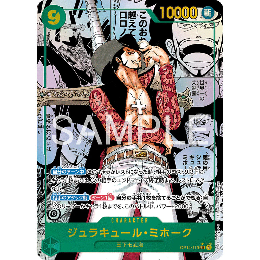 One Piece OP14 Japansk Booster Pakke