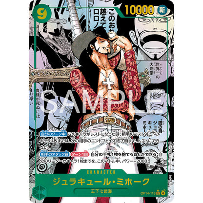 One Piece OP14 Japansk Booster Pakke