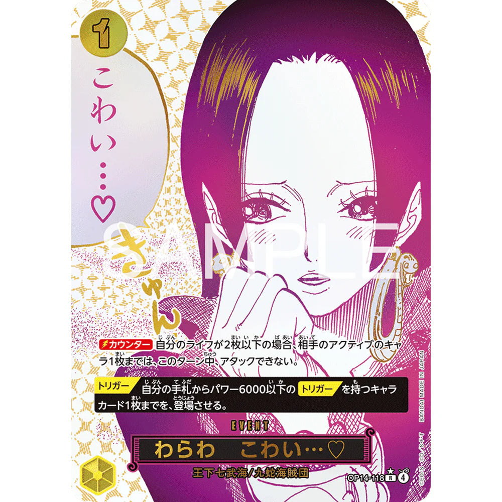 One Piece OP14 Japansk Booster Pakke