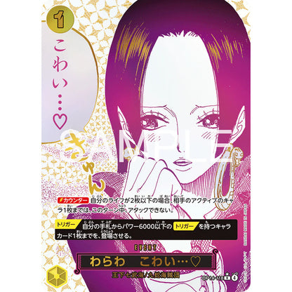 One Piece OP14 Japansk Booster Pakke