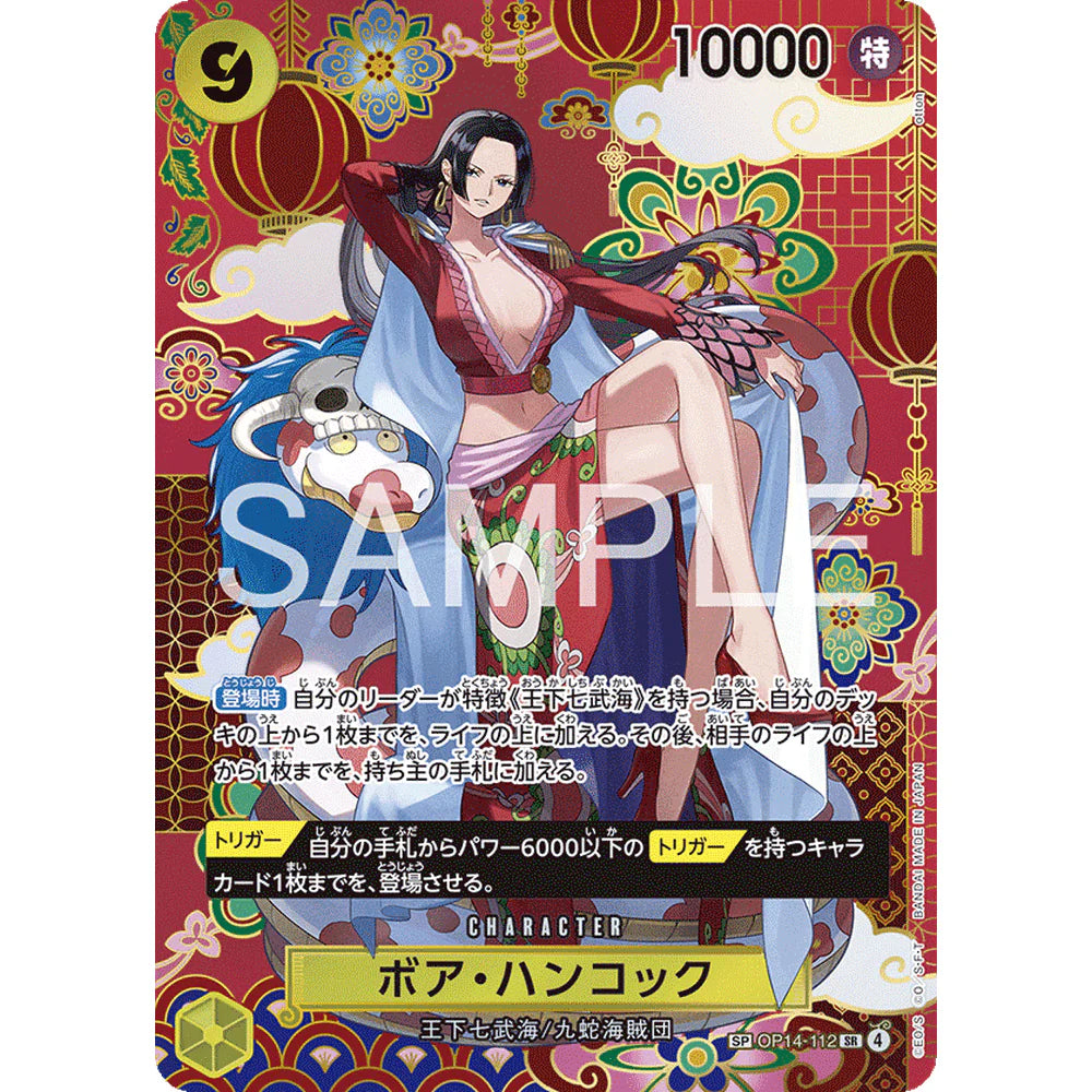 One Piece OP14 Japansk Booster Pakke