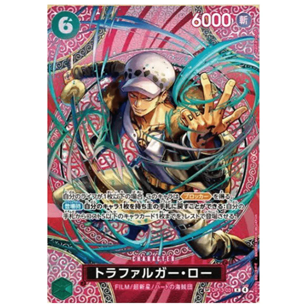 One Piece OP15 Japansk Booster Pakke