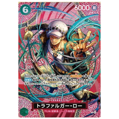 One Piece OP15 Japansk Booster Pakke