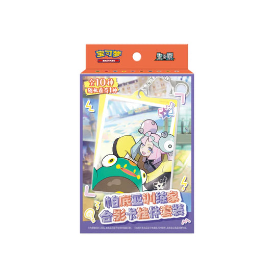 Paldea Trainer Photo Card Keychain