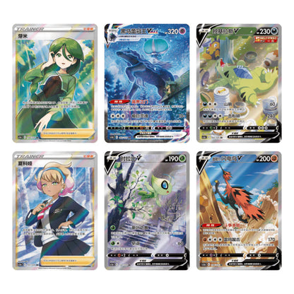 Venusaur Kinesisk Jumbo Booster Pakke