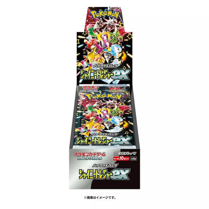 Shiny Treasure ex booster box japansk