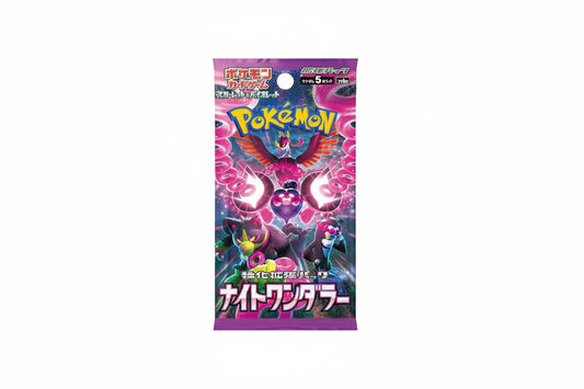 Night Wanderer Booster Pakke